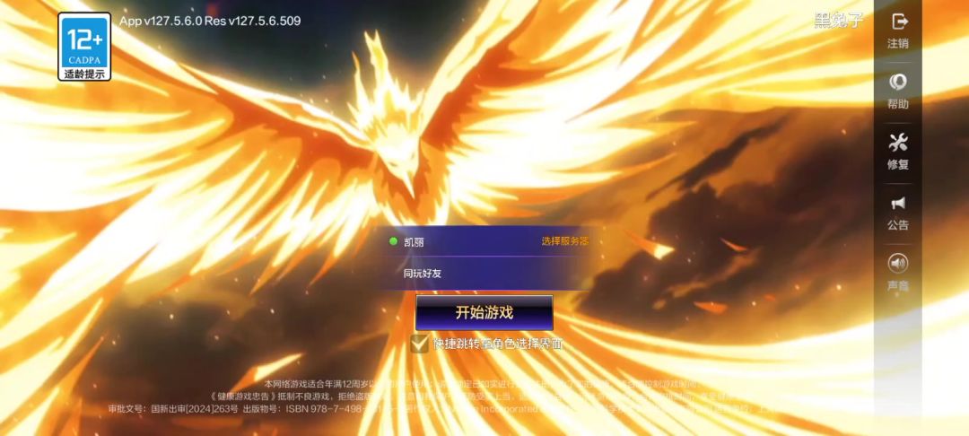 video-5801052