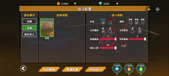 真的好玩,yyds!截图