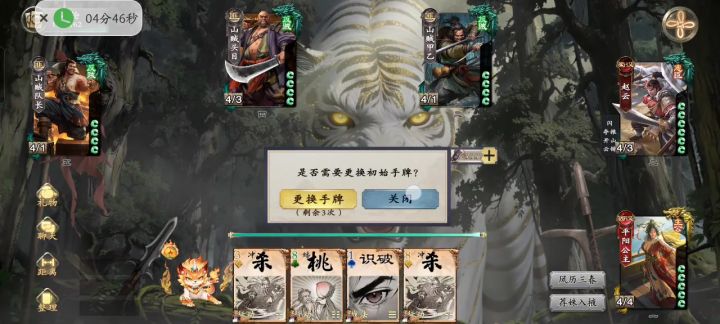 这皮肤的新特效也太帅了吧截图