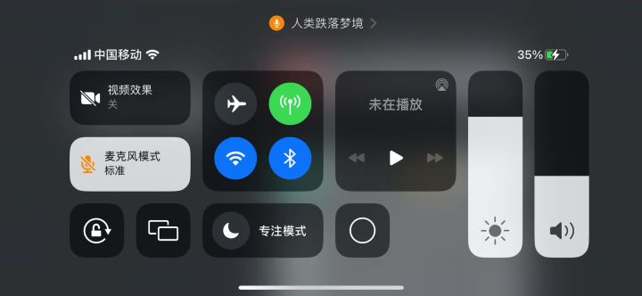这啥?截图