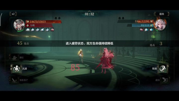 这啥博弈截图