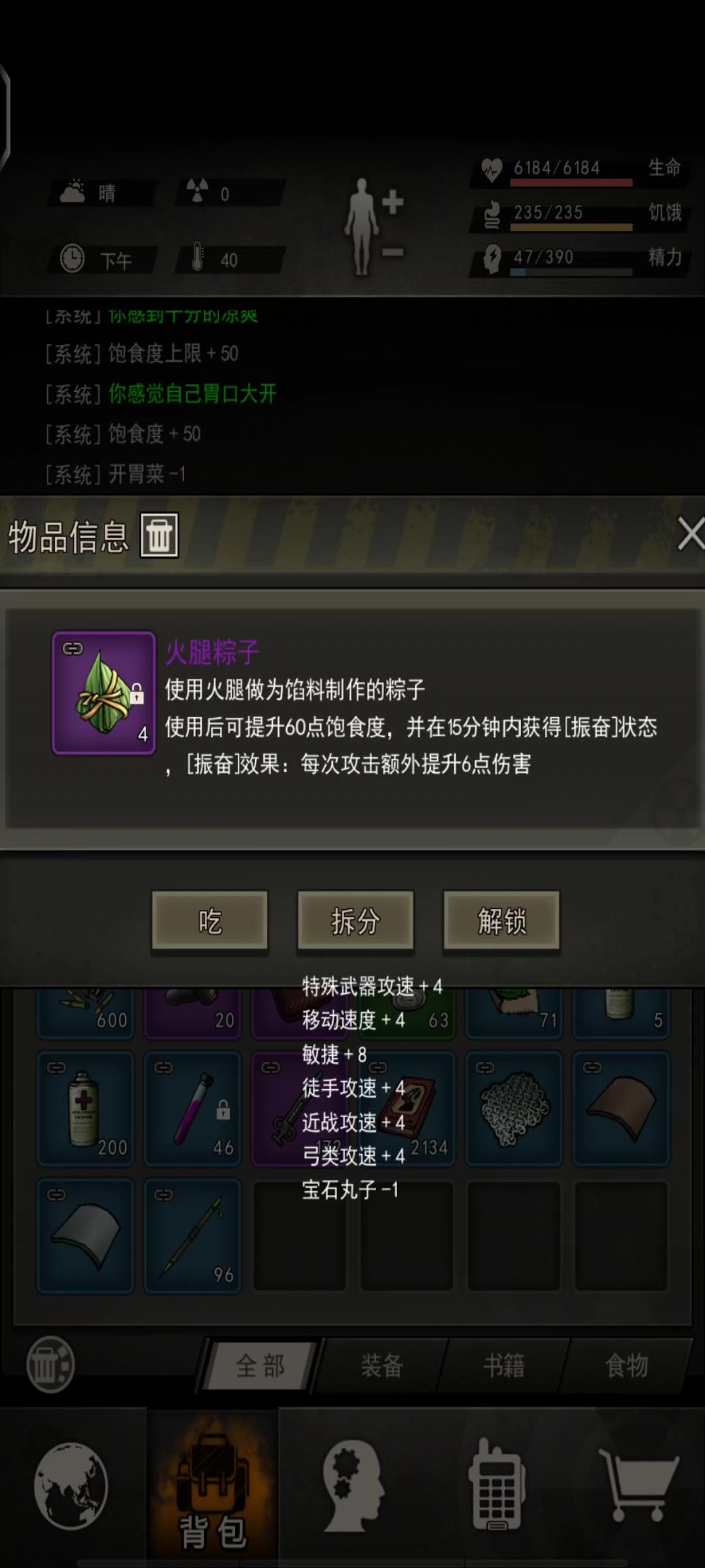 video-5801221