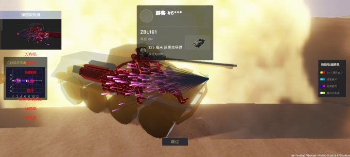 这外挂也太猖獗了吧!截图