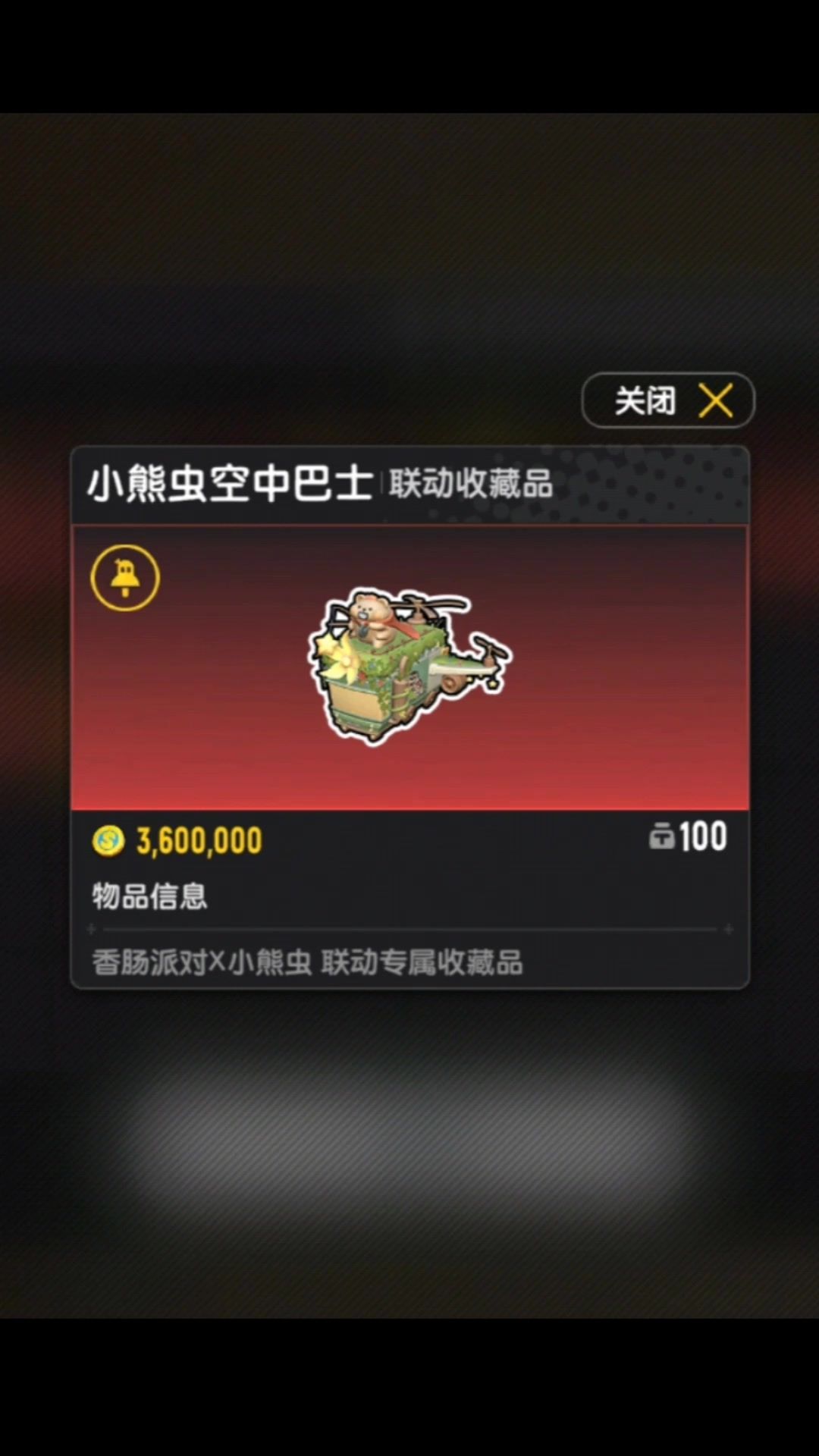video-5801227