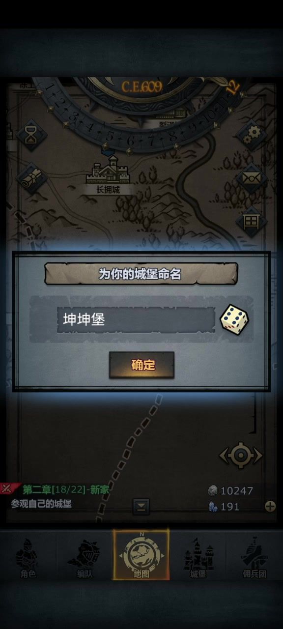 小黑子截图