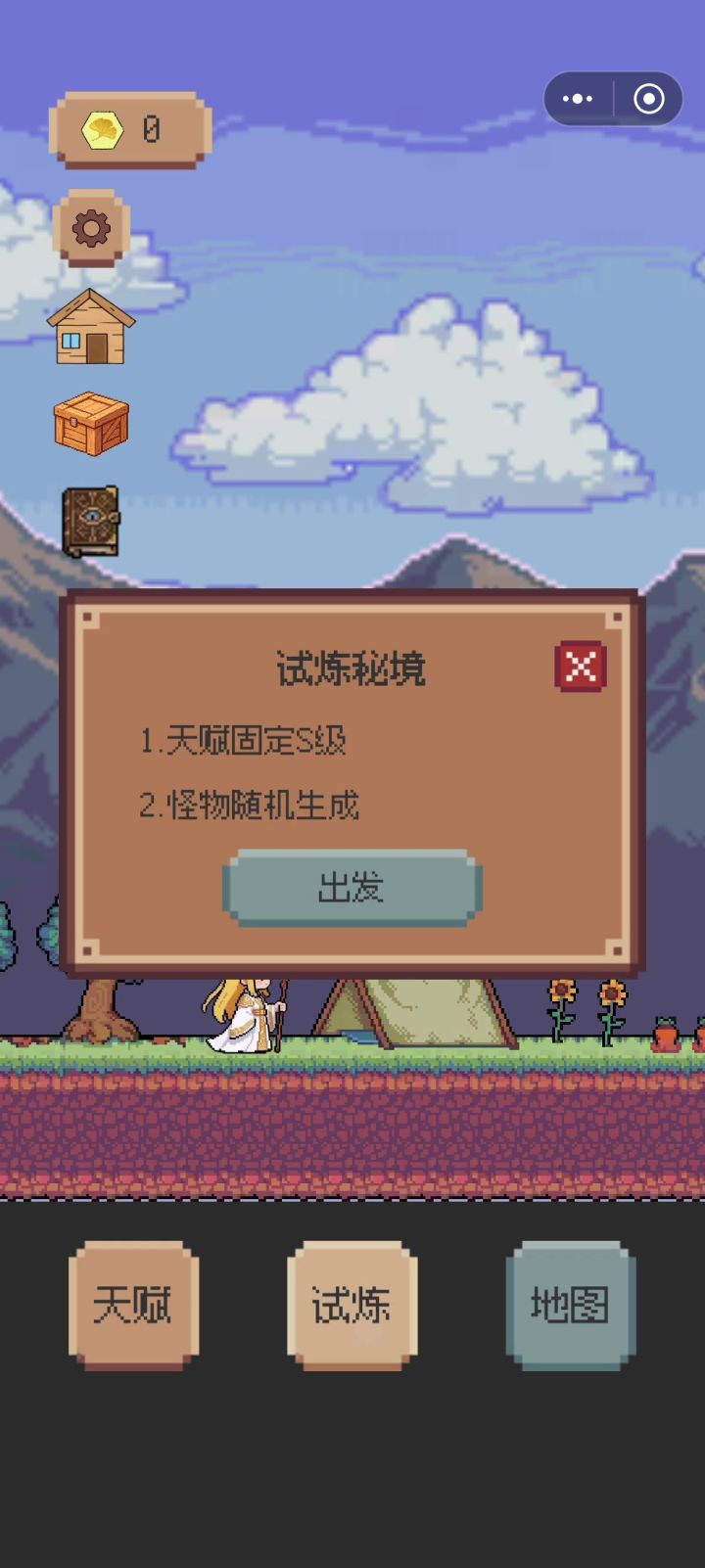 没有操作，全是数值，万血法师截图