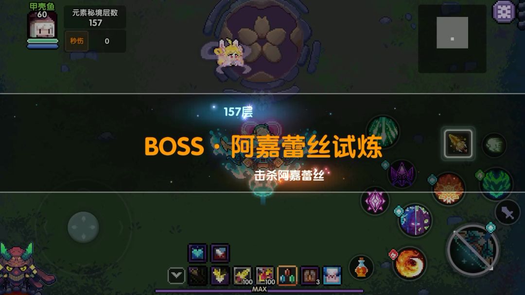 video-5801272