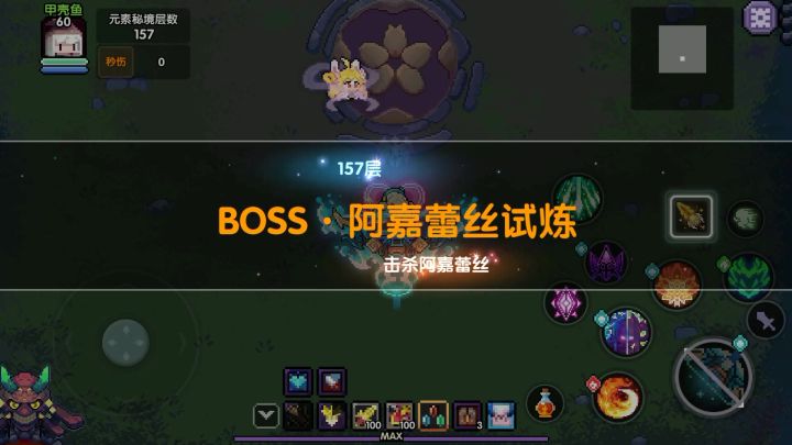 【游仙门】【江东二桥】【王秘157】截图