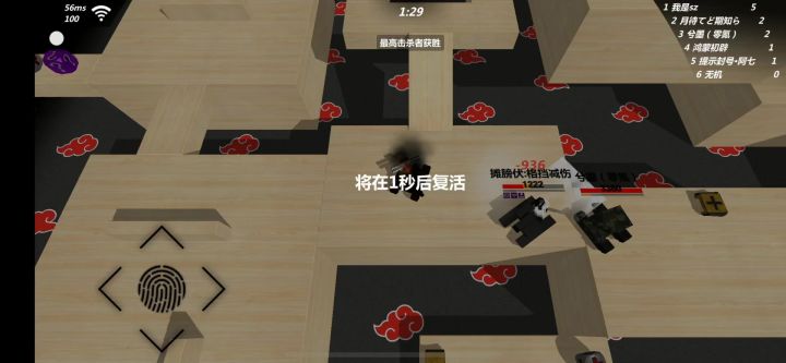 这个人疯了截图