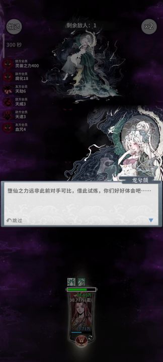 紫极龙宫,火剑大人依旧单挑,误养火剑的可以参考配置截图