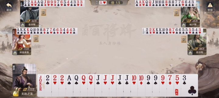 董承天牌截图