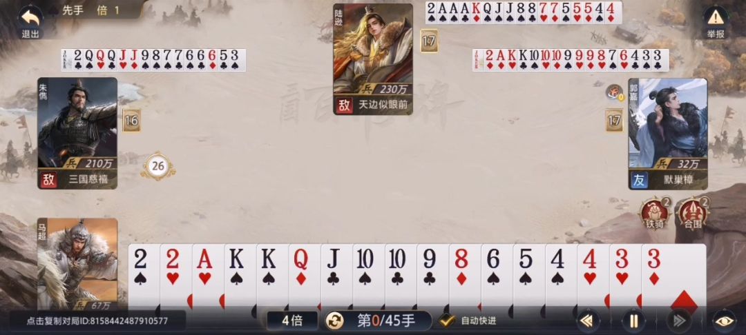 video-5801420
