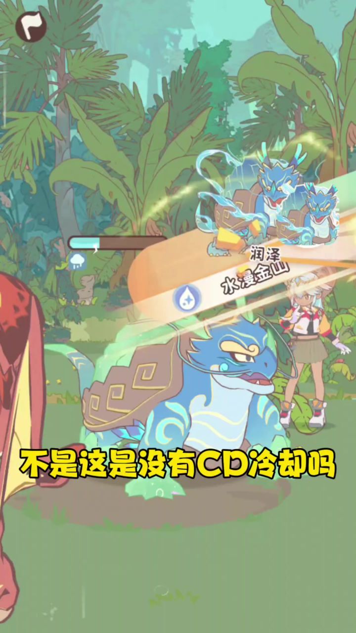 大招还能连放,我真的红温了截图