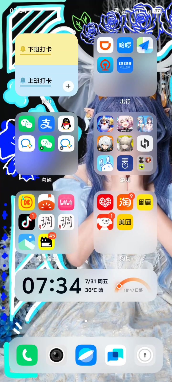 为什么玩不了了截图