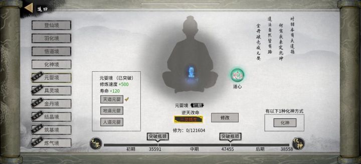 怎么老是出bug?截图
