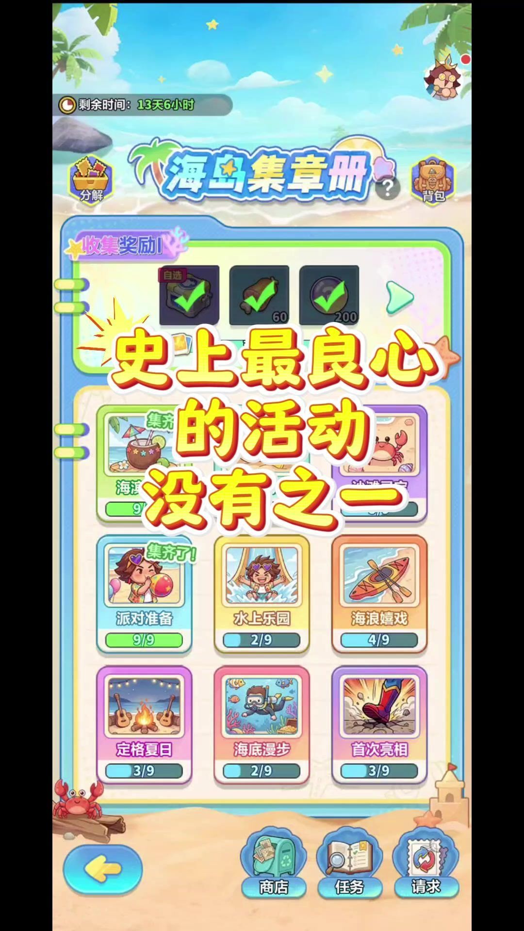 video-5801500