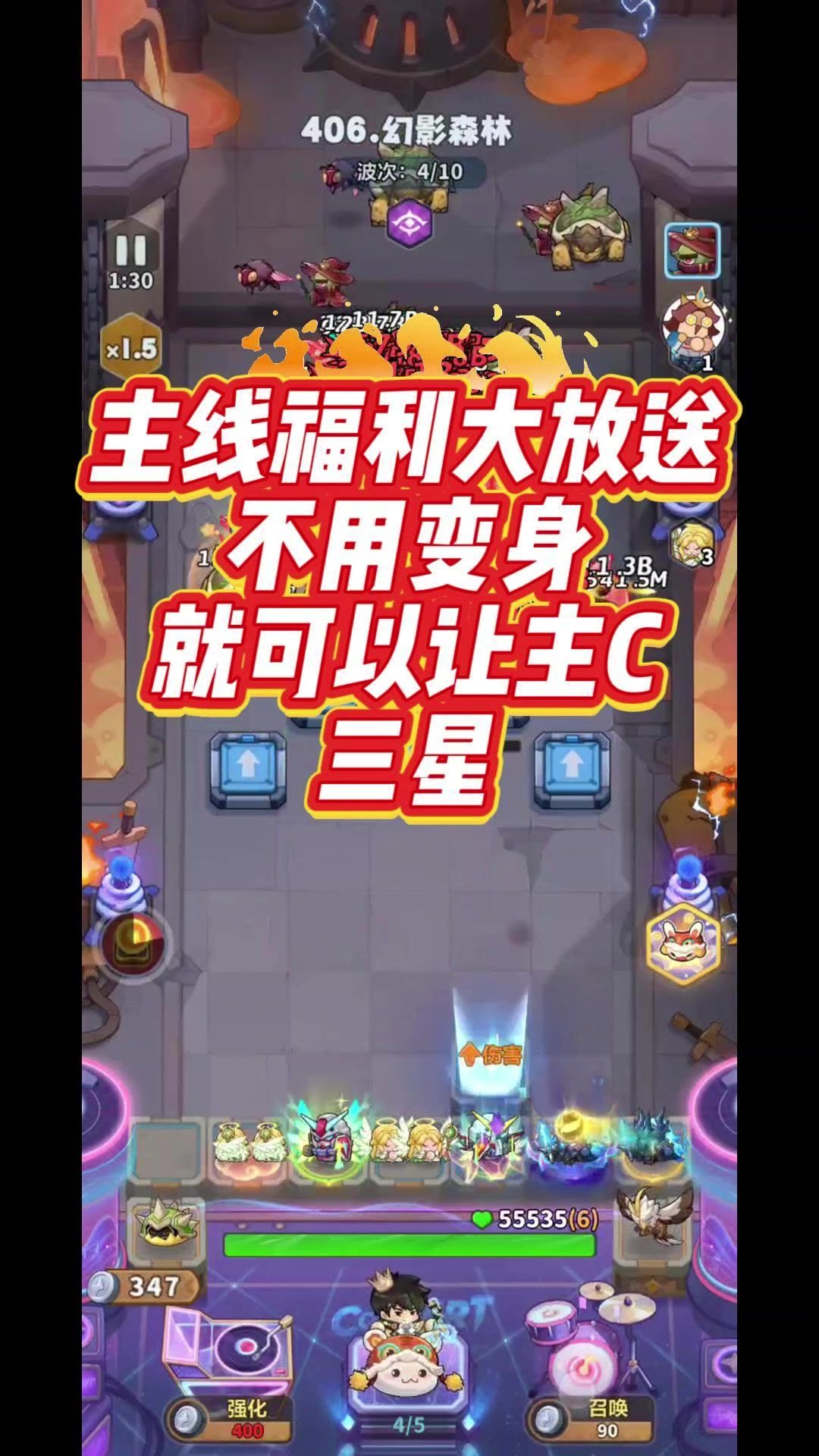 video-5801510