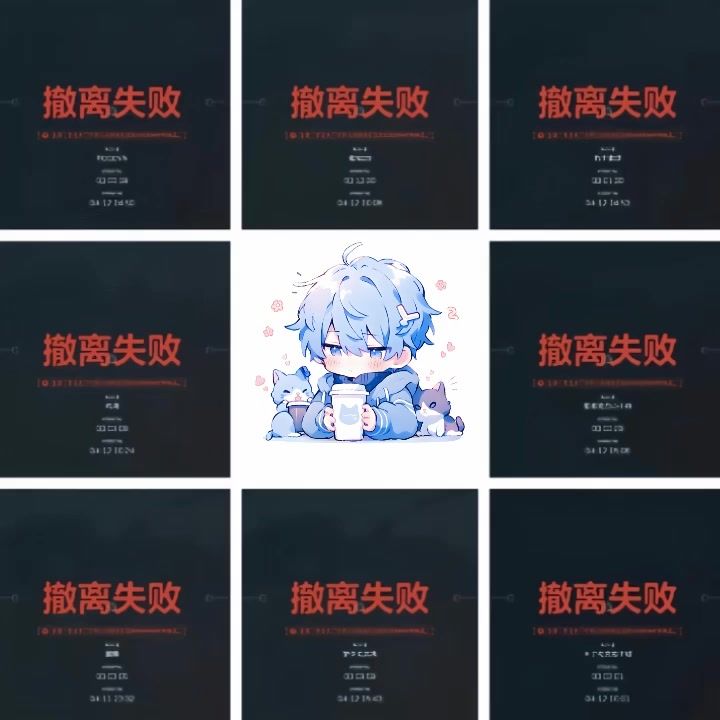 哎呀,这暑假的三角洲怎么这么难打?神人遍地了是吧?截图
