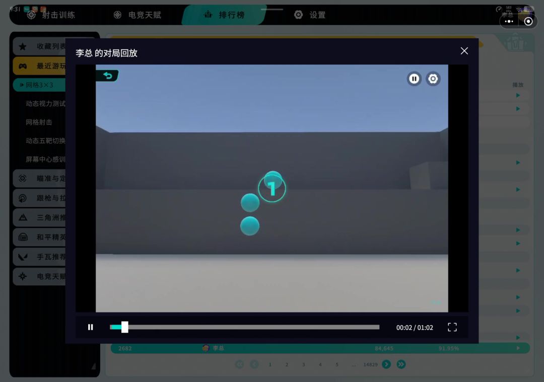 video-5801549