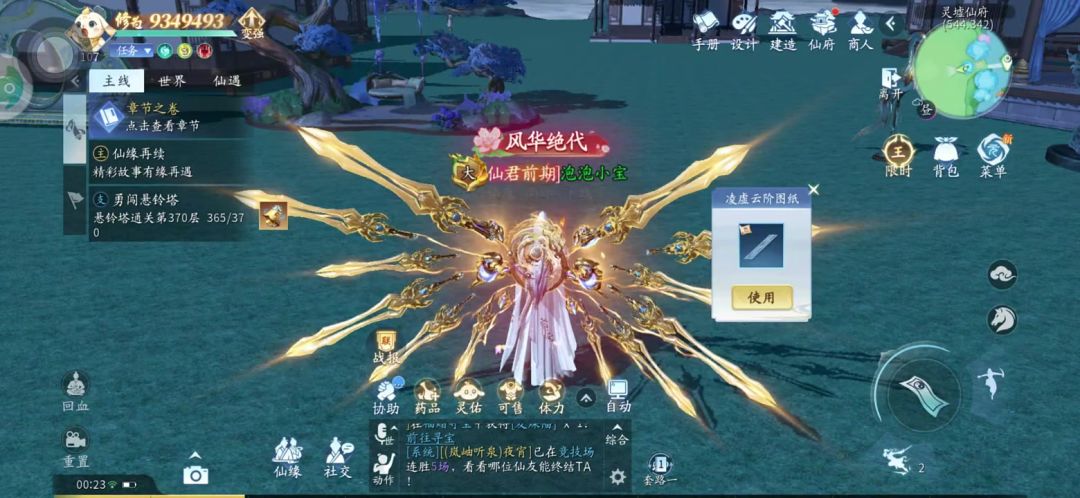 video-5801551