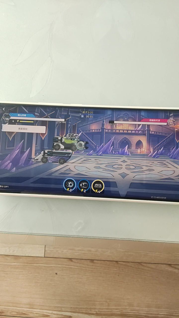 这小活动出bug 了吧,怎么卡成这样子,疯狂掉帧截图