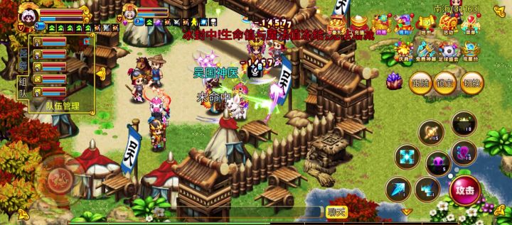 145别高估你充值70万,被按营地集锦截图