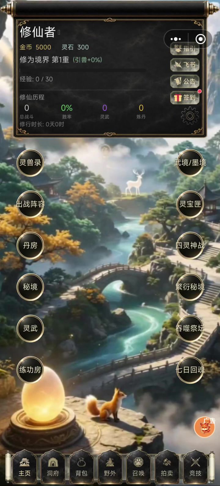 一重启就重新开始截图