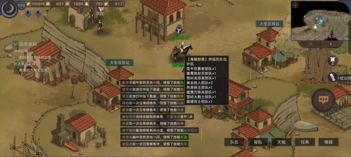 这是什么情况,怎么不能交互截图
