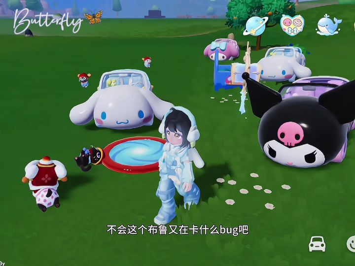 找朋友打卡路上的艰辛,谁知道啊啊啊啊!截图