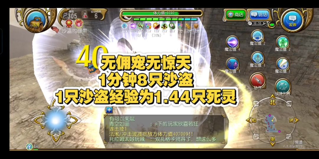 video-5801773