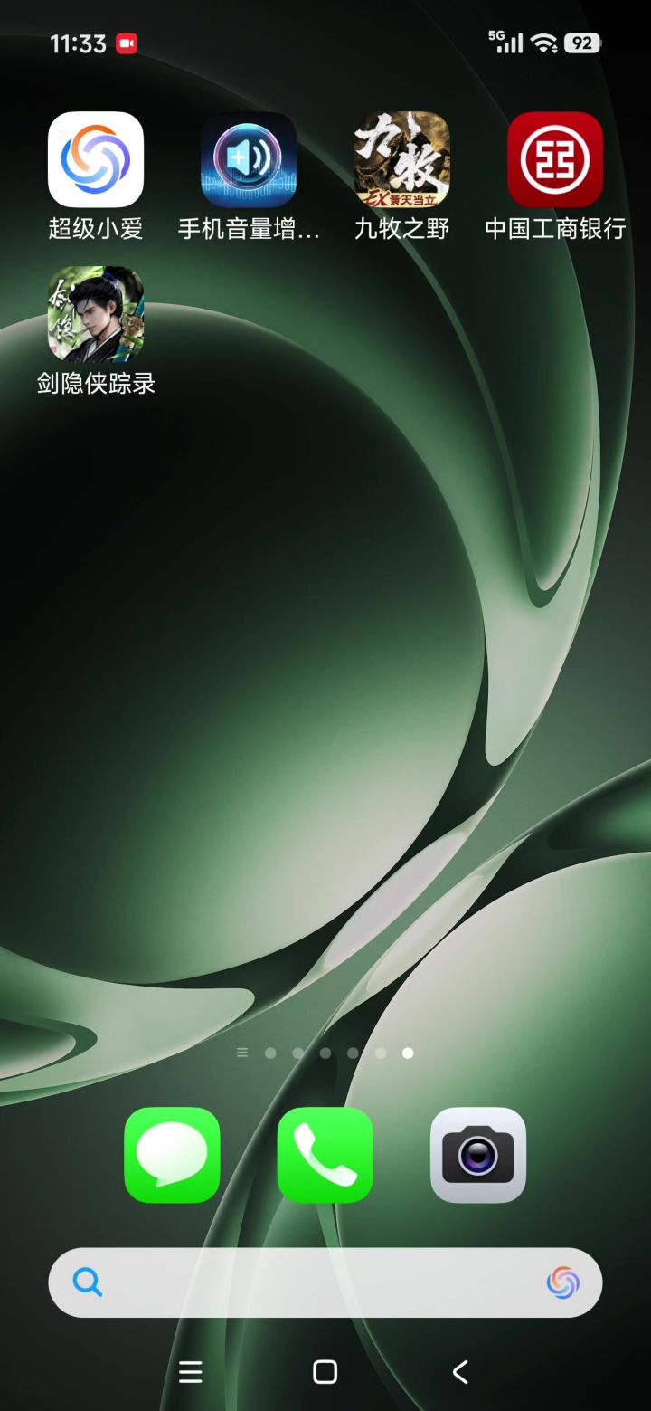 BUG进入游戏黑屏截图