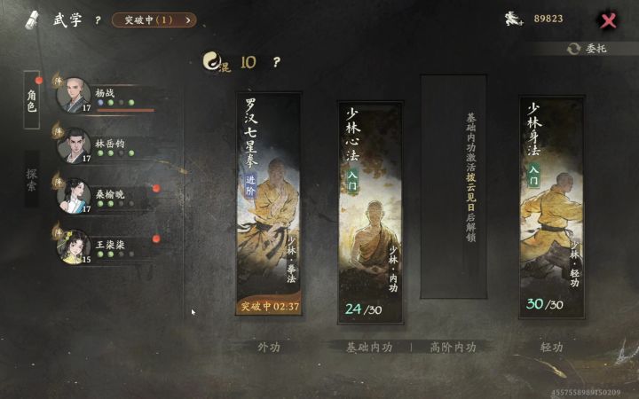 游戏内容改造：失败！截图