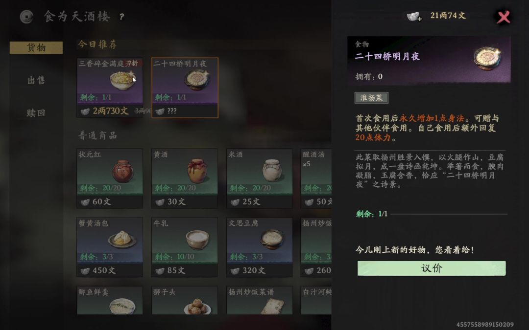 video-5801808