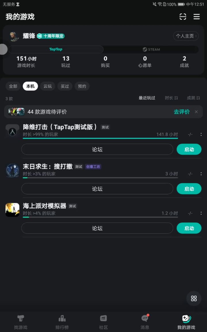 为什么进不去截图