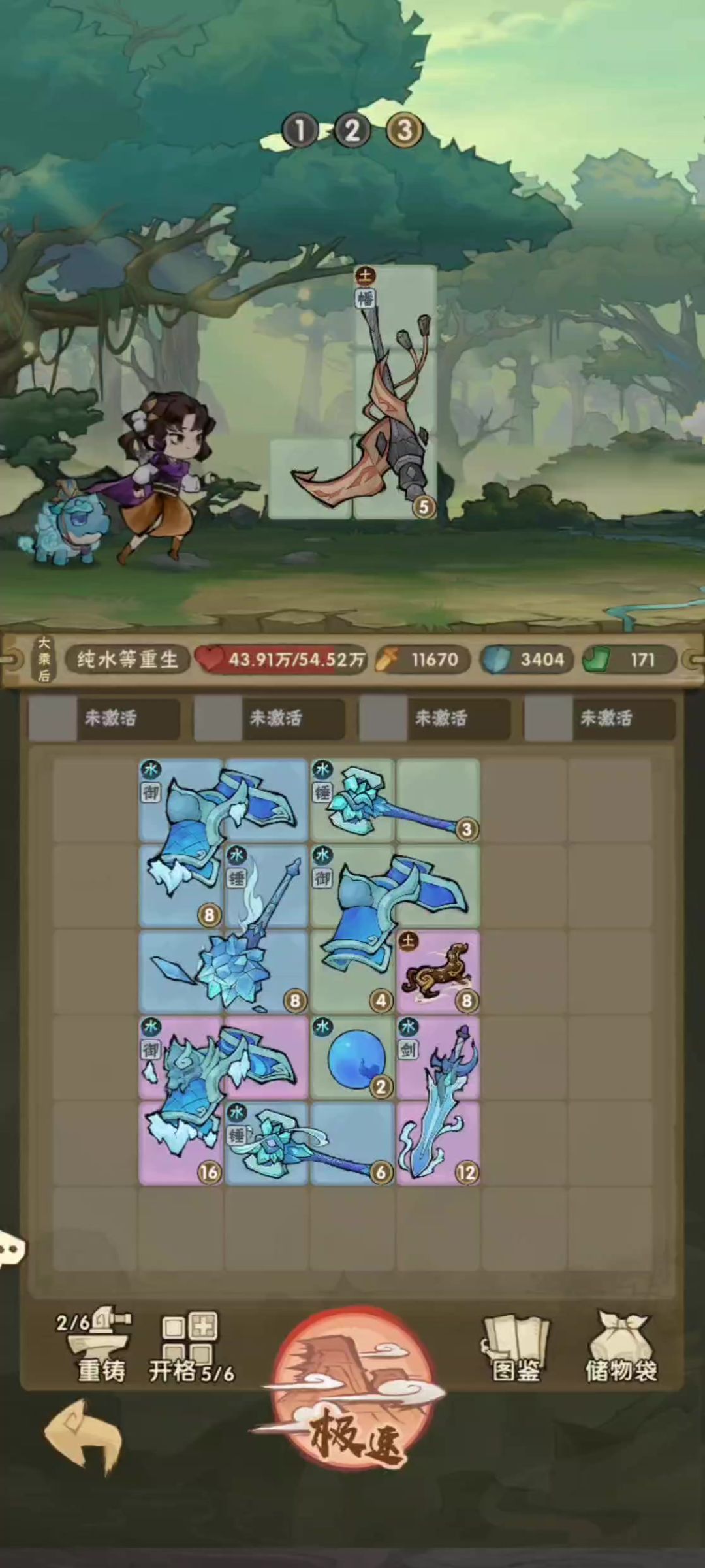 video-5802062