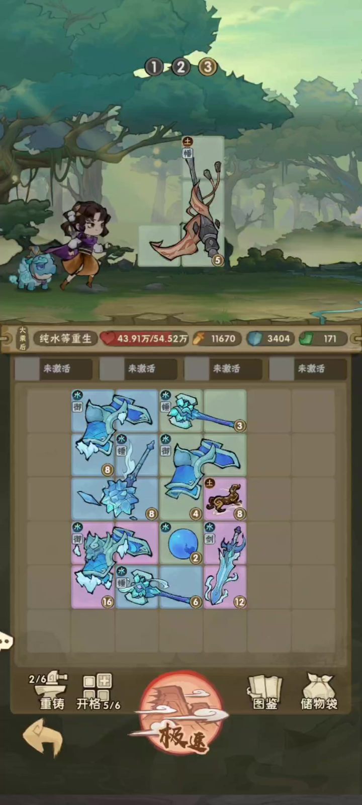 1.5倍压缩，双修进来看视频截图