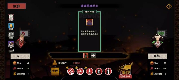 依旧好玩截图