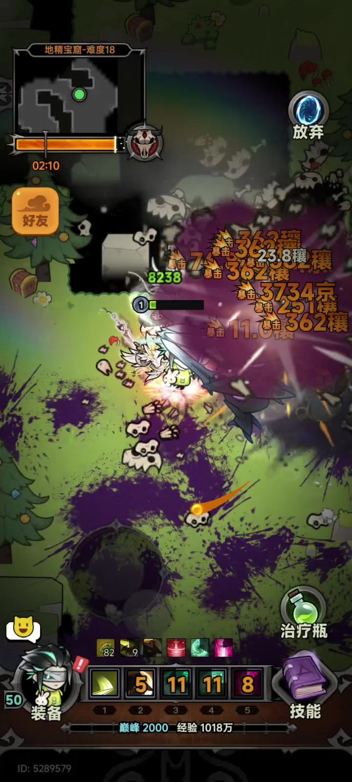 video-5802178