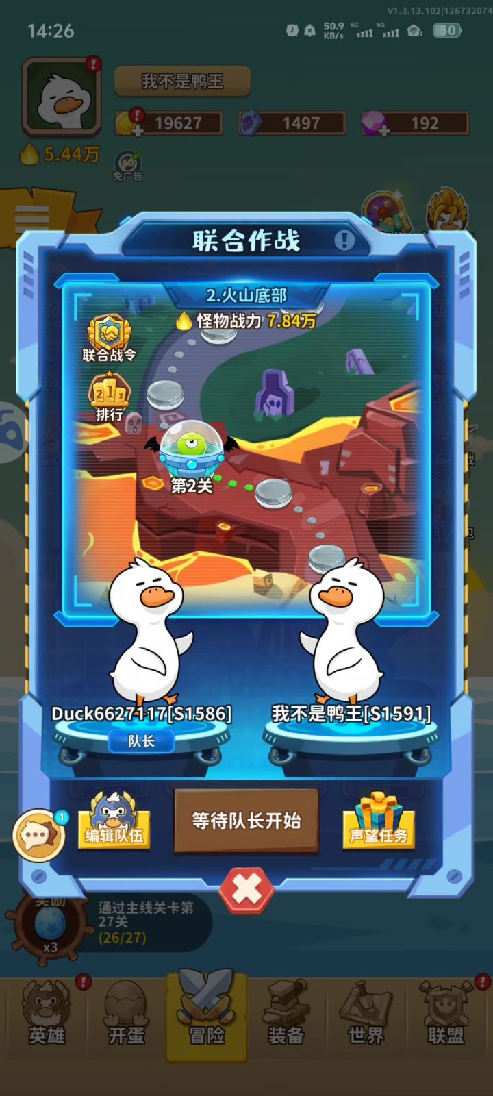 什么Bug还能这么用?截图