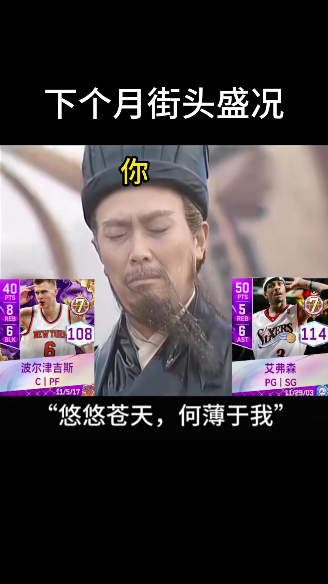 video-5802340