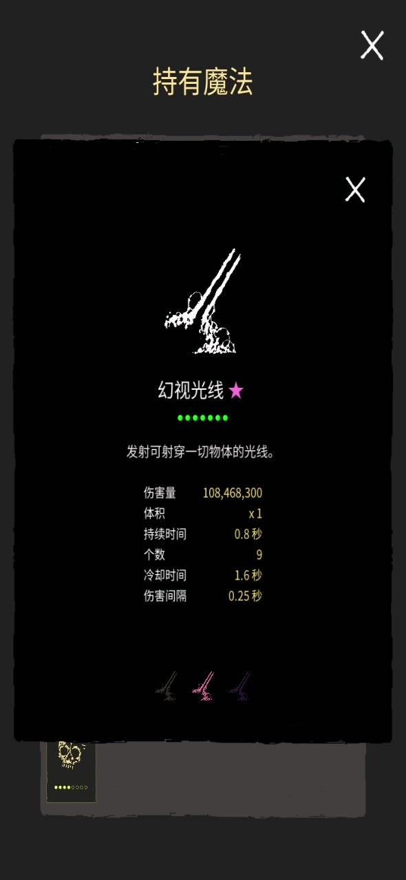 40分钟前一个亿截图
