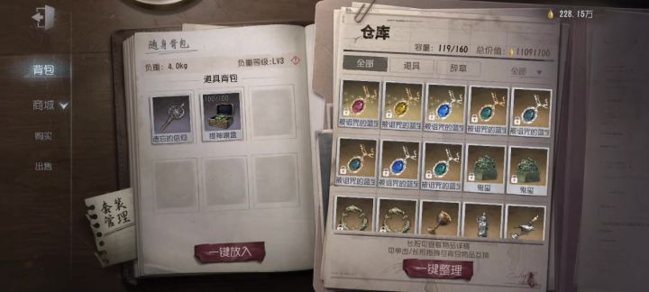 宝子继续贴图起来截图