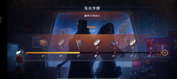 坦克世界闪击战截图