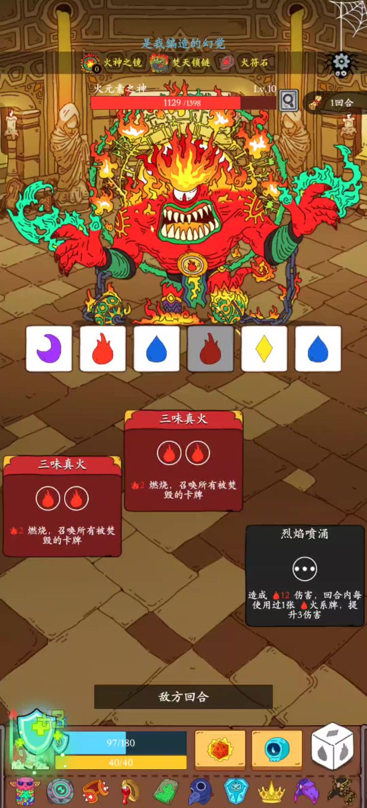 无限循环♾截图
