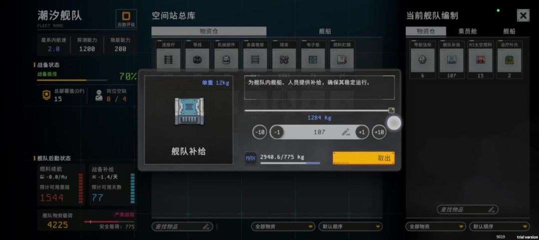 video-5802493