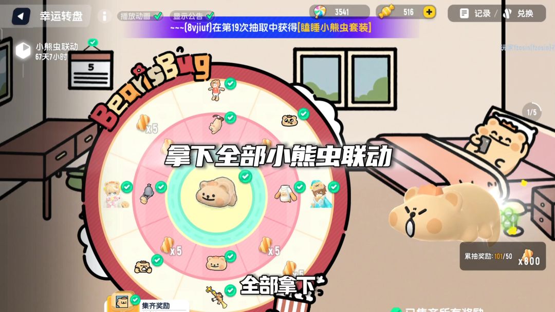 video-5802530