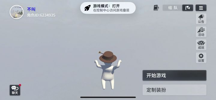卡皮肤教程来了,别的也可以。但不过得要多试几次才能。截图