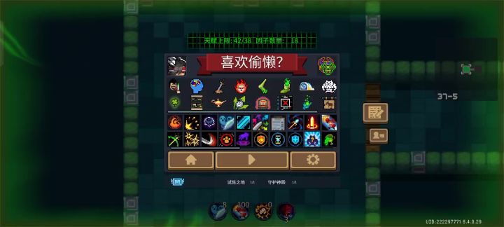 堪比神化武器的蓝武截图
