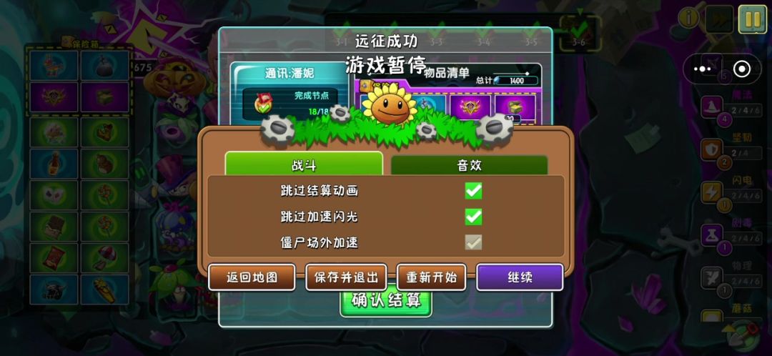 video-5802616