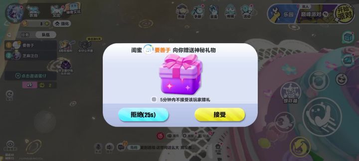 录屏,可惜岛屿刷新了截图